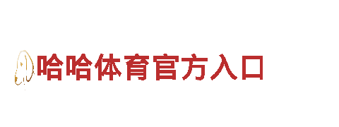 打造梦幻游戏 专业cmp冠军体育首页登录游戏开发公司